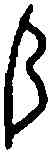 弓,一期 合 一六六,書法字典